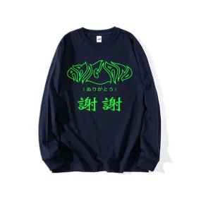 ARIGATO (THANK YOU) LONG SLEEVE T-SHIRT - MJN ORIGINALS